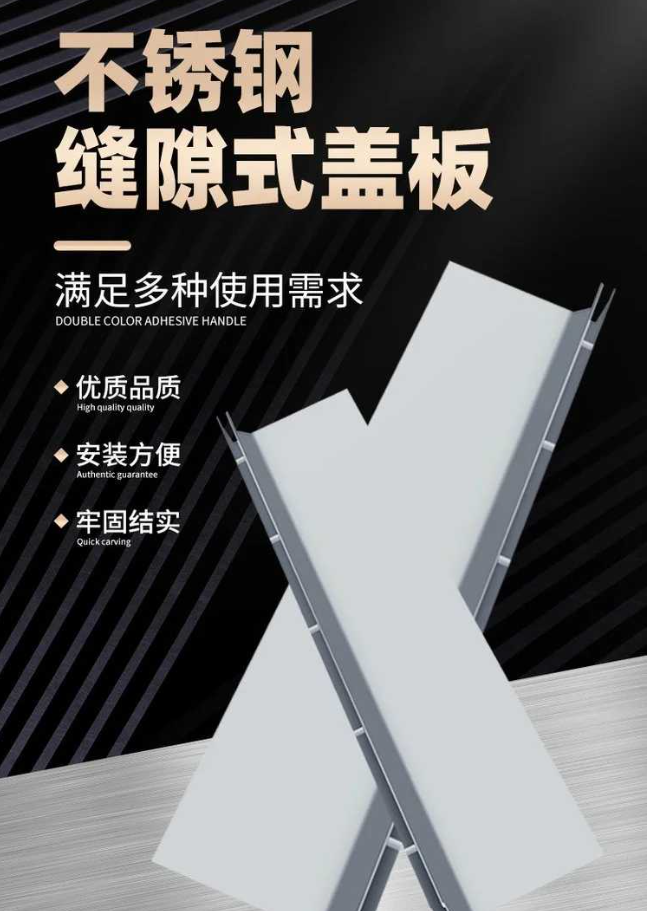 陆丰不锈钢缝隙排水沟盖板展示
